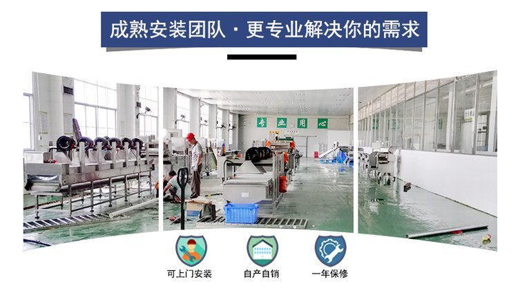 九盈机械学生营养餐流水线 科技赋能校园食堂新效率