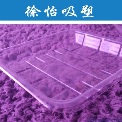 徐怡吸塑制品定制 为水果蔬菜与月饼托盘打造专属包装方案